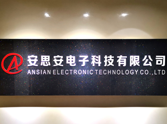 长沙智慧工地软件公司有哪些？